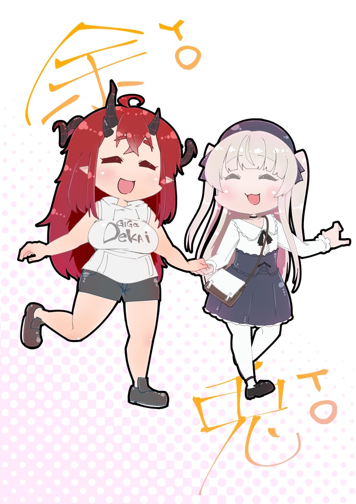 余兎