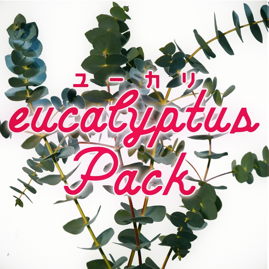 【ユーカリ】eucalyptus Pack【切り抜き素材】