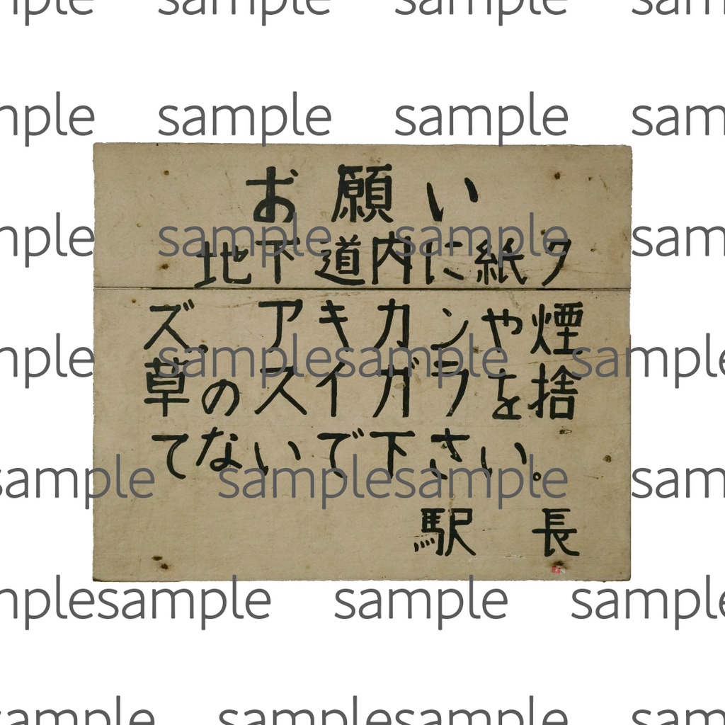 【透過素材集】インダストリアルパック