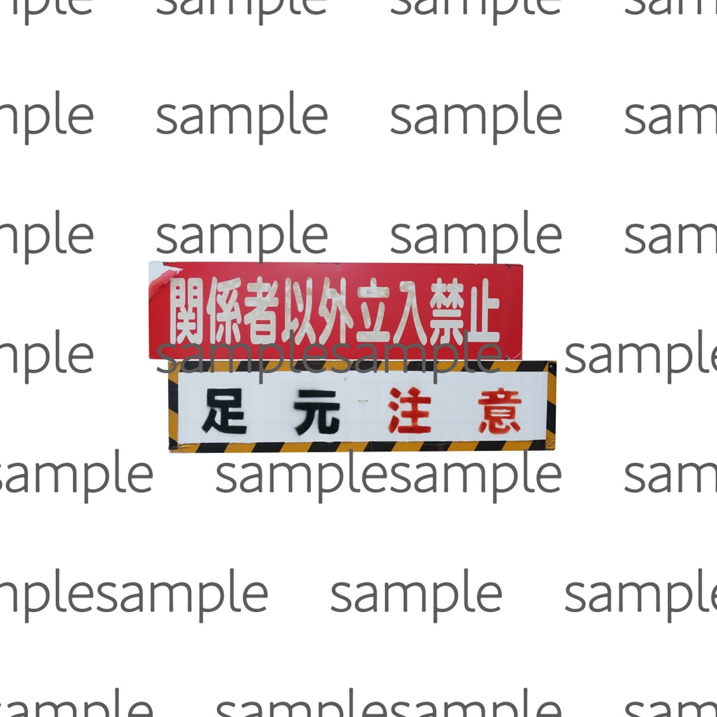 【透過素材集】インダストリアルパック