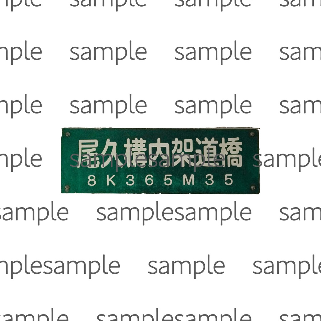 【透過素材集】インダストリアルパック