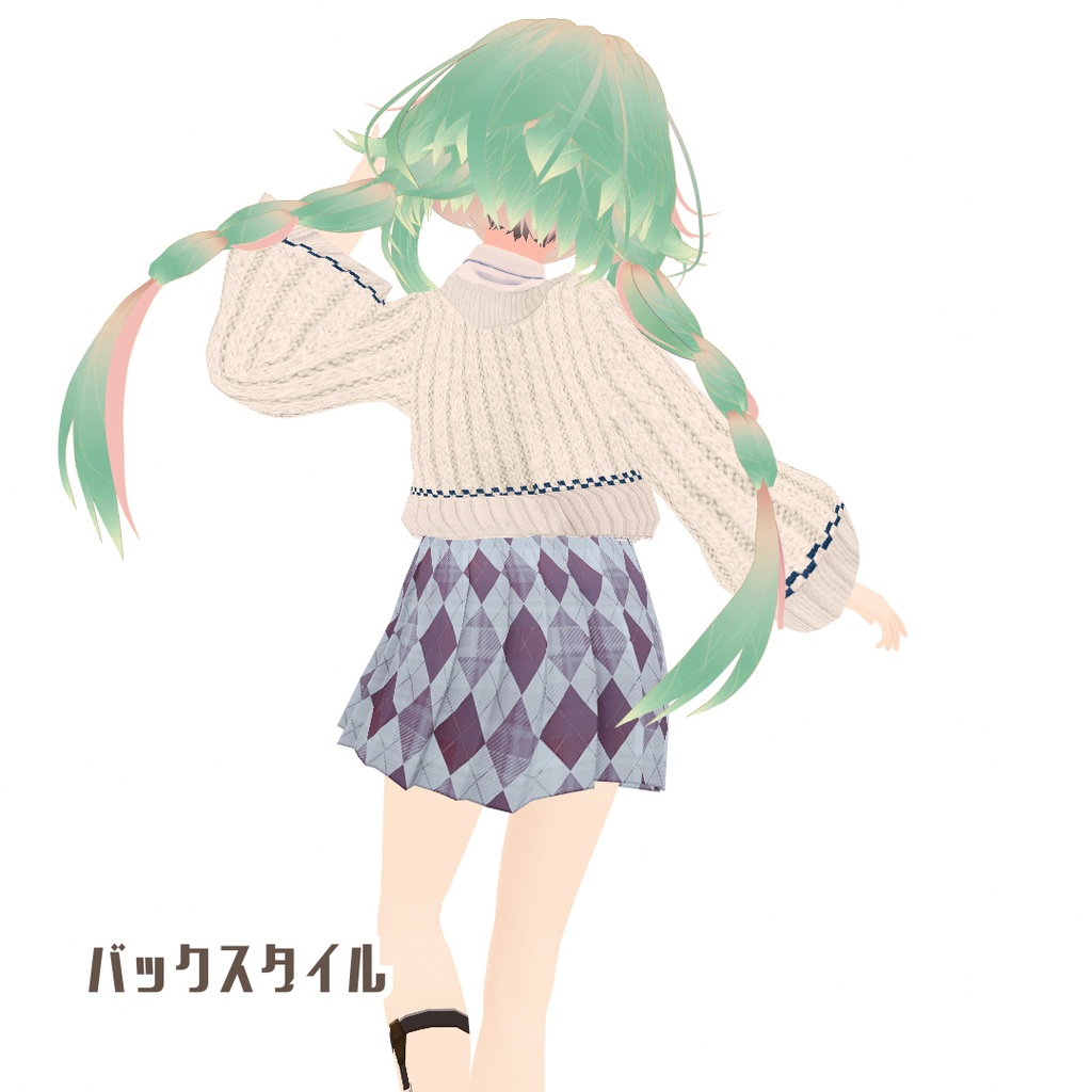 【vroid】秋ニットコーデセットアップ