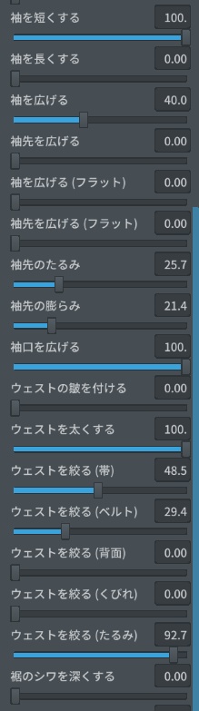 【vroid】秋ニットコーデセットアップ
