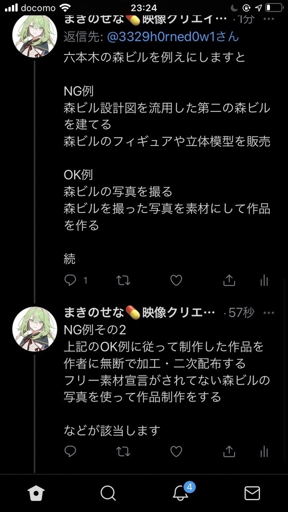 【透過素材集】インダストリアルパック_2