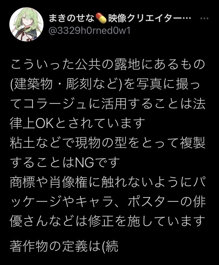 【透過素材集】インダストリアルパック_2