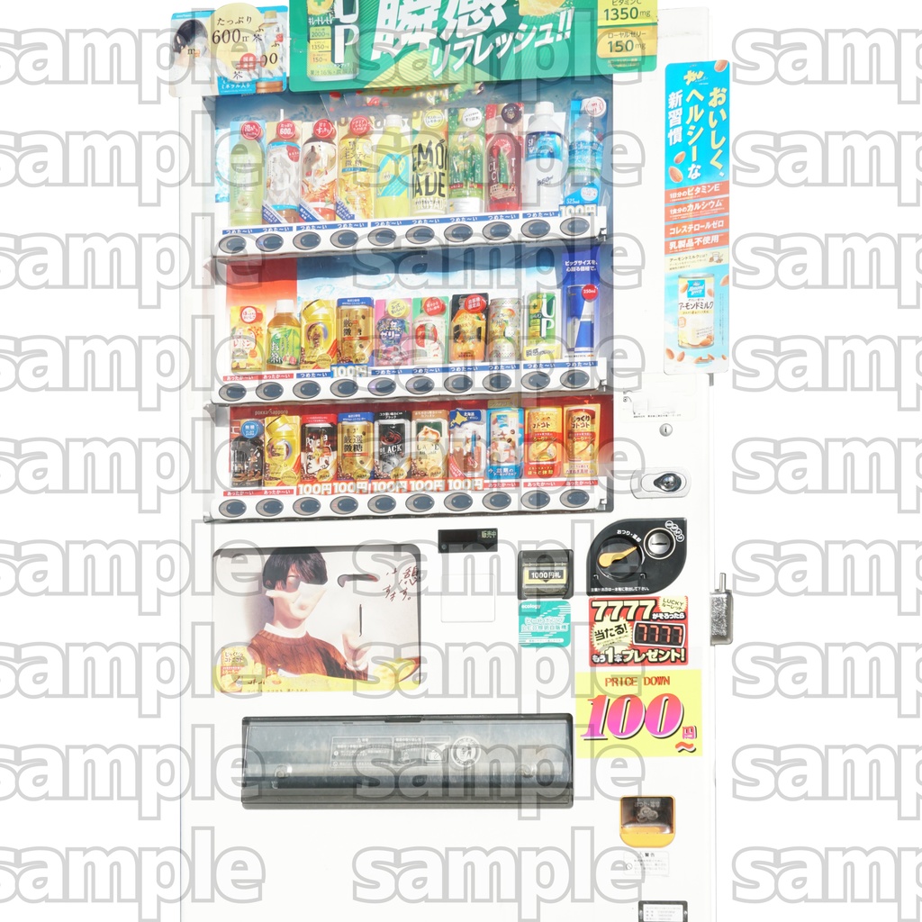 【透過素材集】インダストリアルパック_2