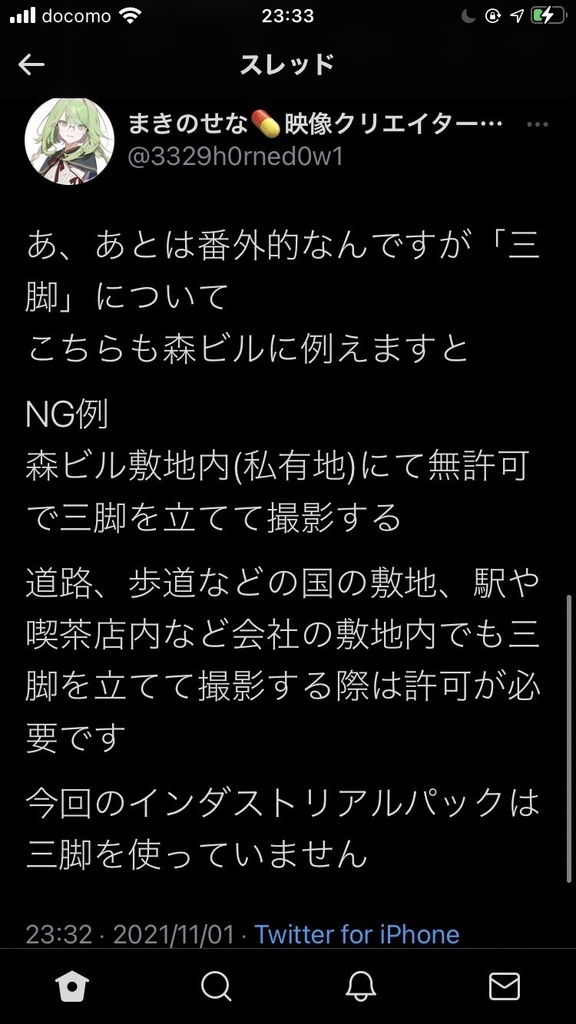 【透過素材集】インダストリアルパック_2