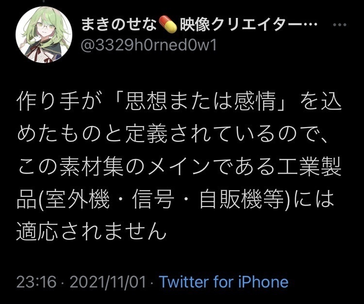 【透過素材集】インダストリアルパック_2