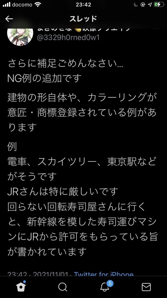 【透過素材集】インダストリアルパック_2