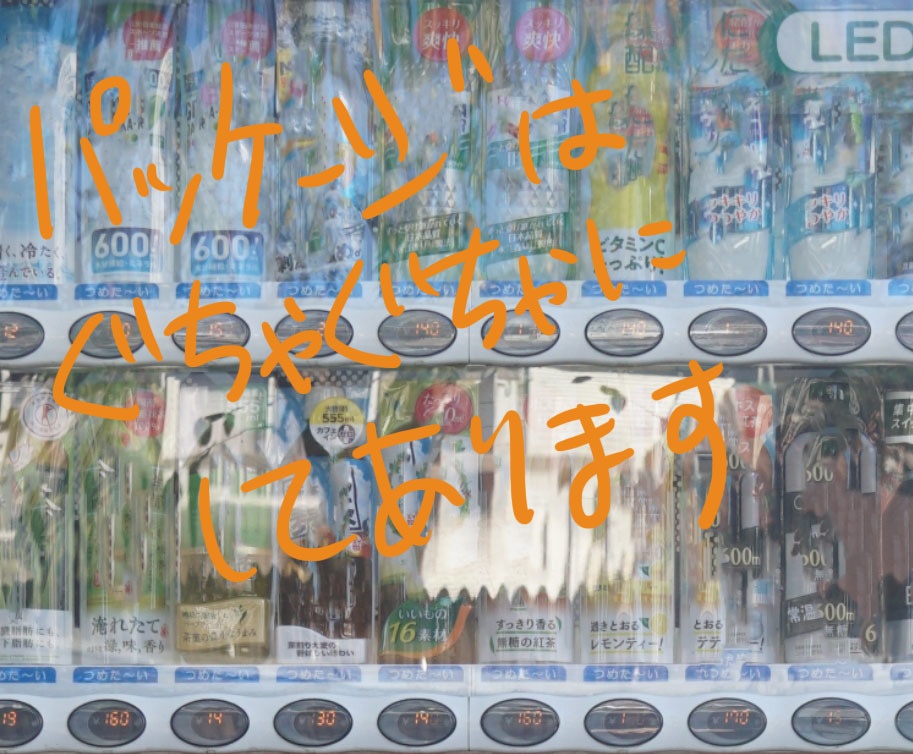 【透過素材集】インダストリアルパック_2