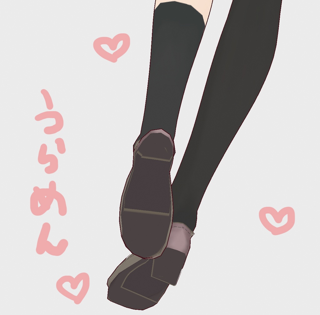 【Vroid】気のきいたかわいいローファー【free】