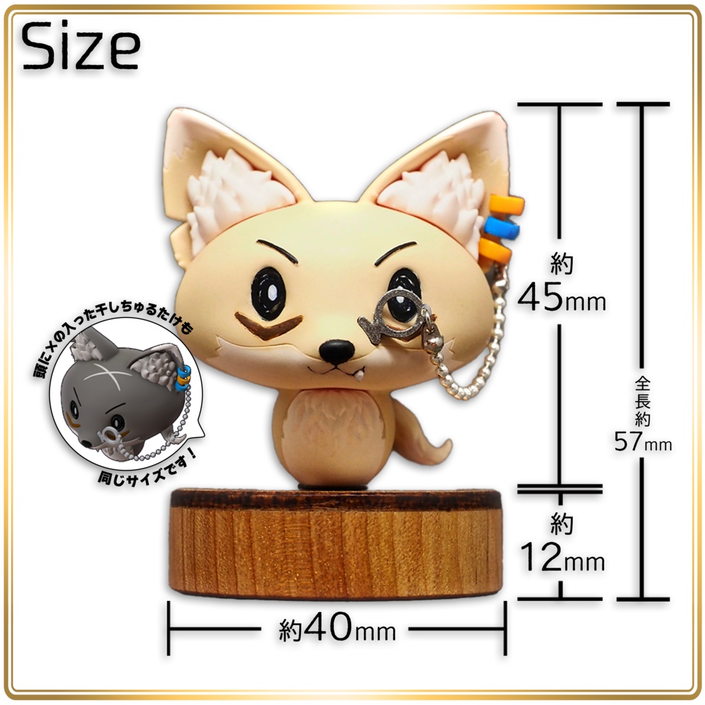 【数量限定再販】ちゅるたけフィギュアマグネットコレクション