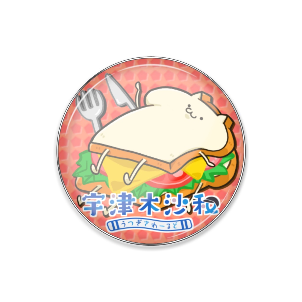 パンパンのにゃるぱんバッジ