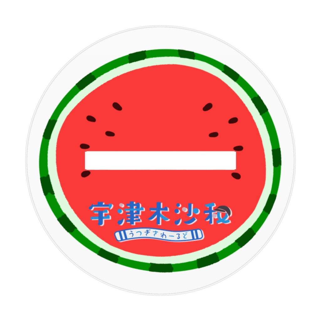 一撃必殺!勇者さわ