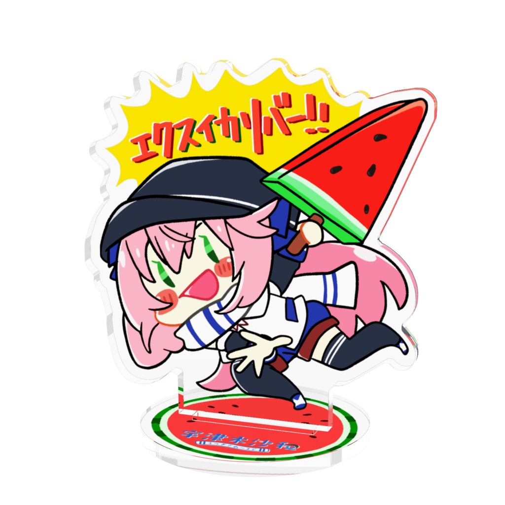 一撃必殺!勇者さわ