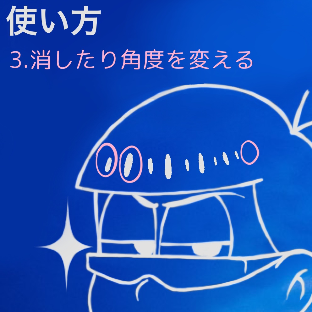 クリスタ用松ハイライトブラシ