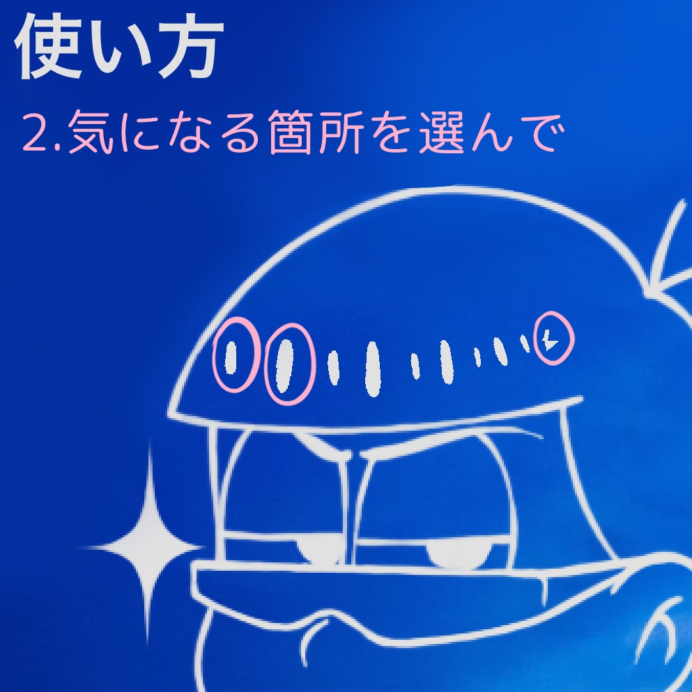 クリスタ用松ハイライトブラシ