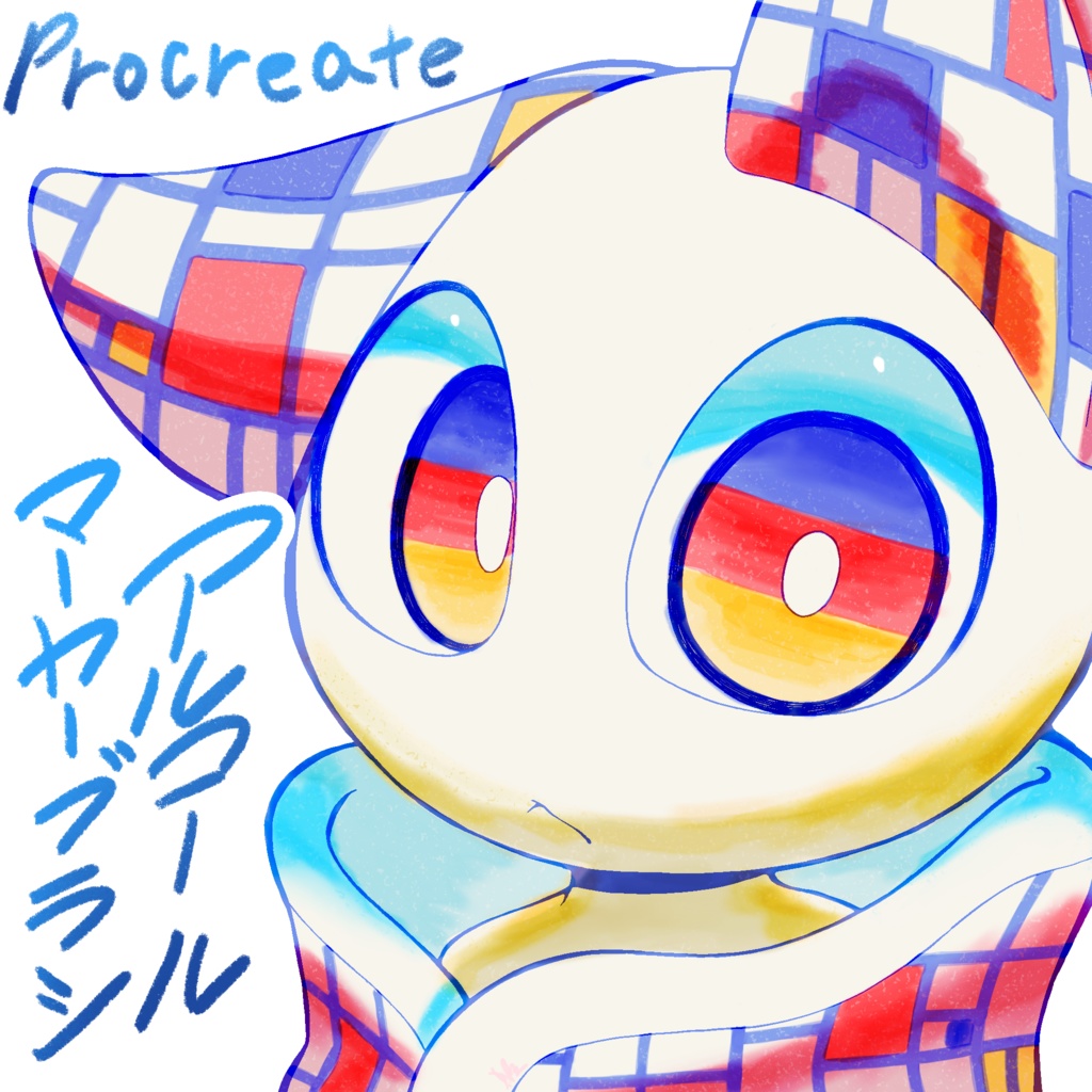 【Procreate】アルコールマーカーブラシ