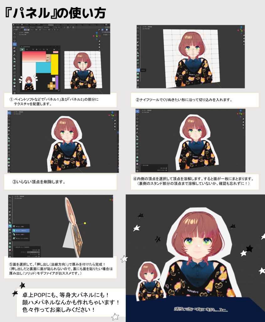 【無料配布有り】同人誌即売会設営セット