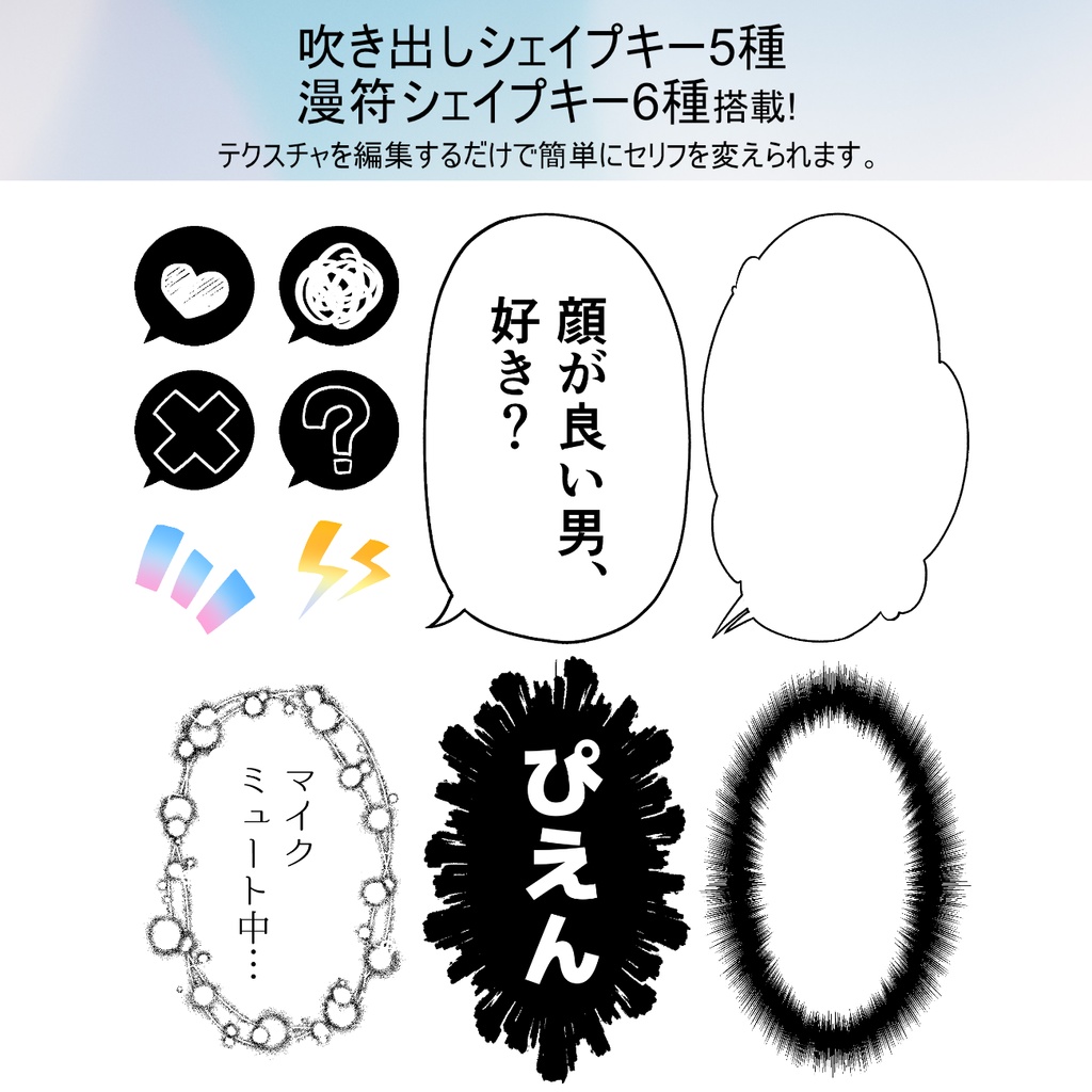 【VRC想定男性アバター】ノアール -Noir-