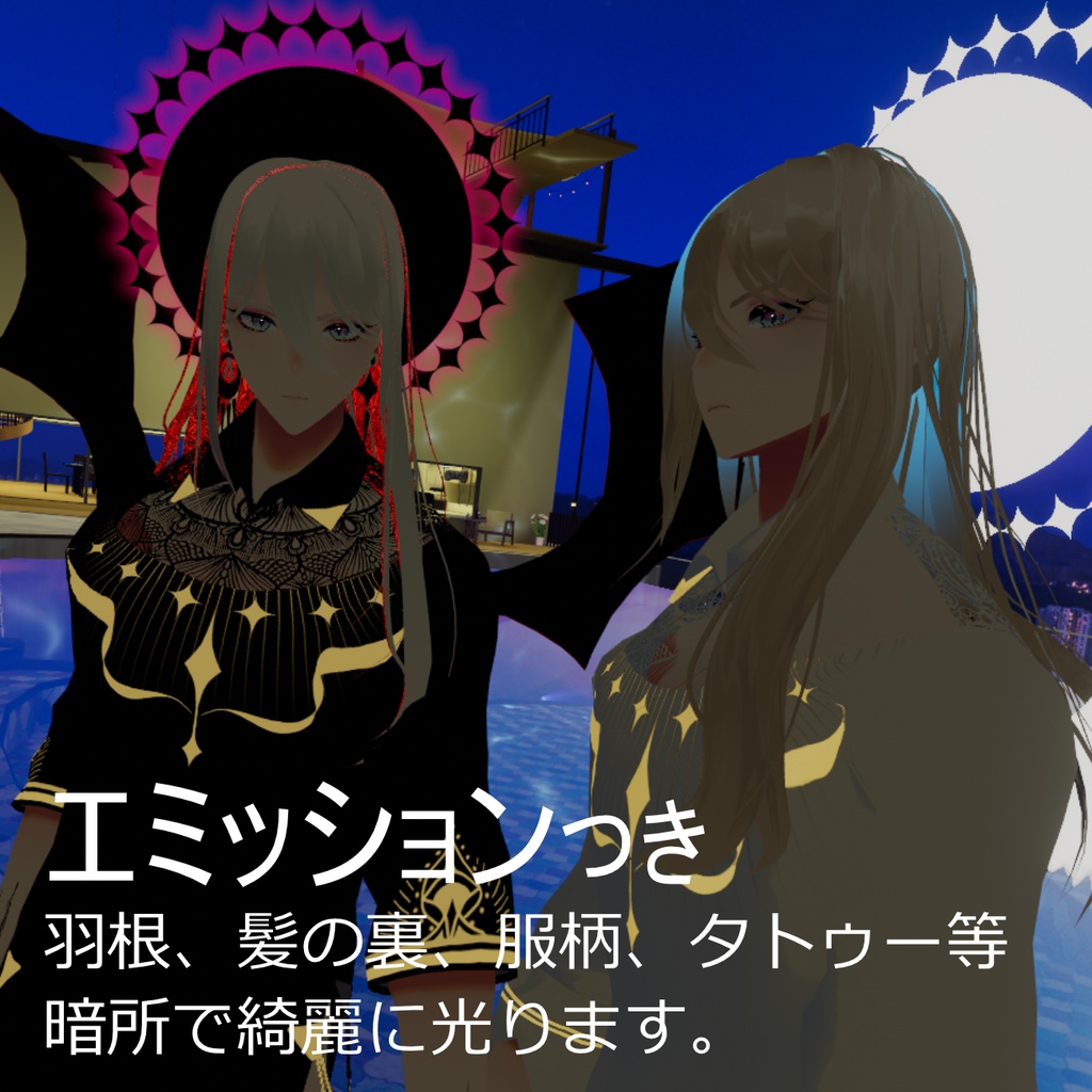 【VRC想定男性アバター】ノアール -Noir-