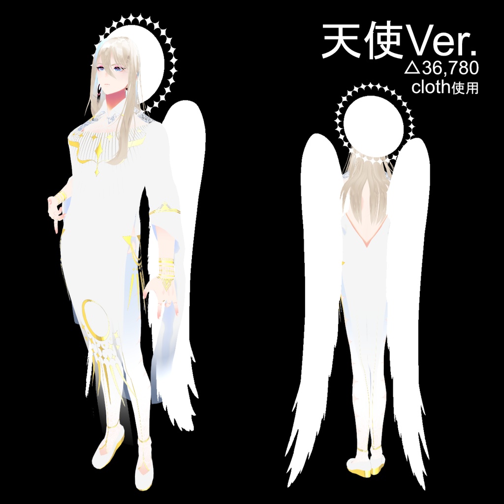 【VRC想定男性アバター】ノアール -Noir-