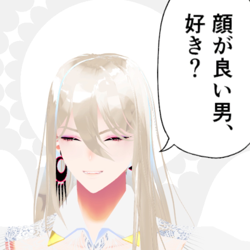 【VRC想定男性アバター】ノアール -Noir-