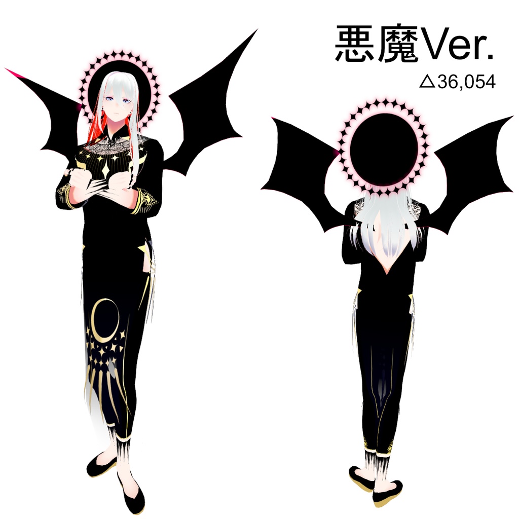 【VRC想定男性アバター】ノアール -Noir-