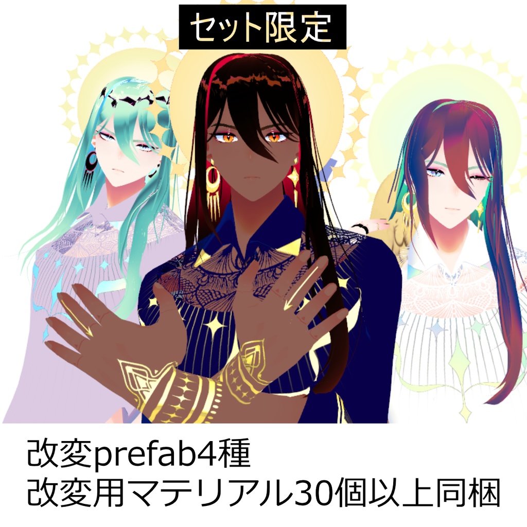 【VRC想定男性アバター】ノアール -Noir-