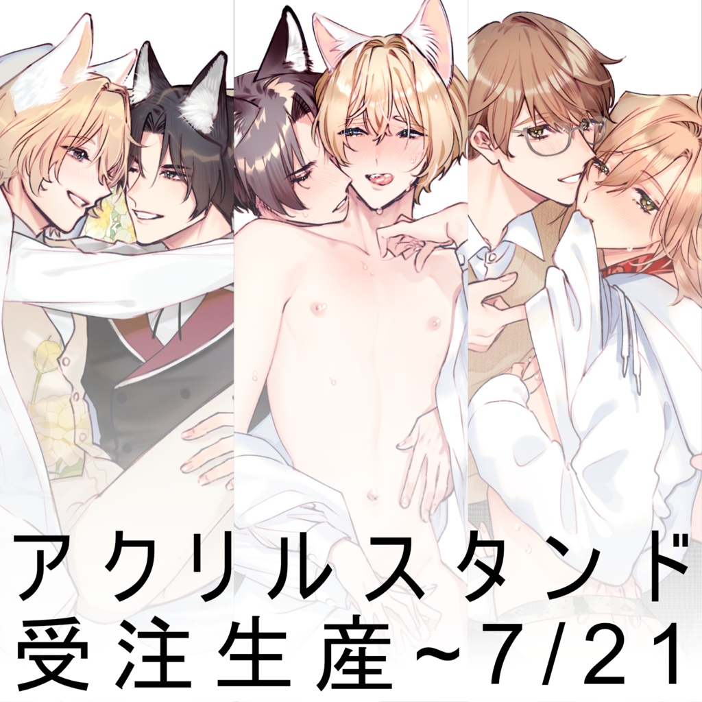 【受注生産】白蜜ダイヤ作品 アクリルスタンド