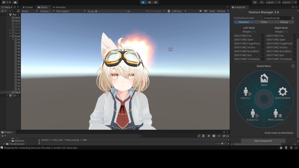 【RadDollV2&RadDollV3用】ケモミミ&尻尾ひっこ抜きギミック【無料】