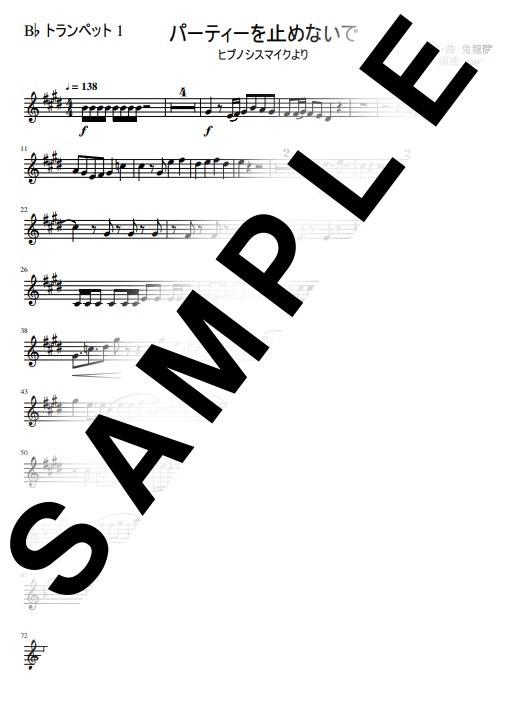 ヒプノシスマイクより パーティーを止めないで 金管７重奏 楽譜 Pdf Caroteisy Booth
