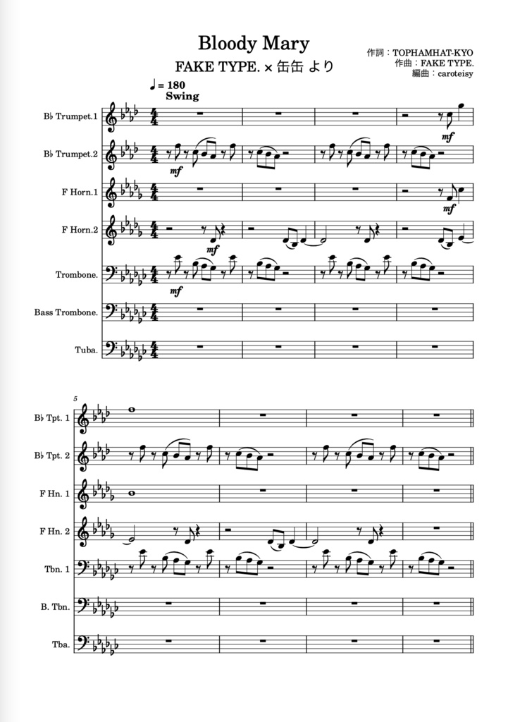 FAKETYPE.×缶缶より 「Bloody Mary」 金管７重奏　楽譜（PDF）