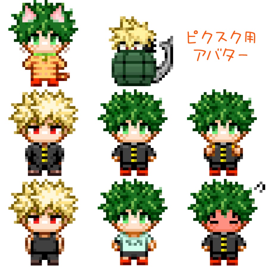 ピクスク用アバター【KDQ】
