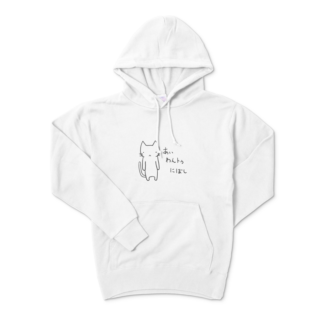 英語ができないねこ-あぃわんトゥにぼし-