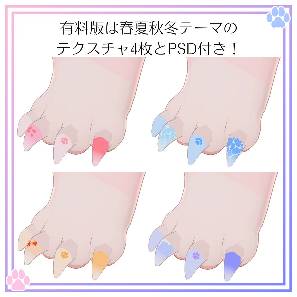 【無料】ClawArt【Zil_S専用】