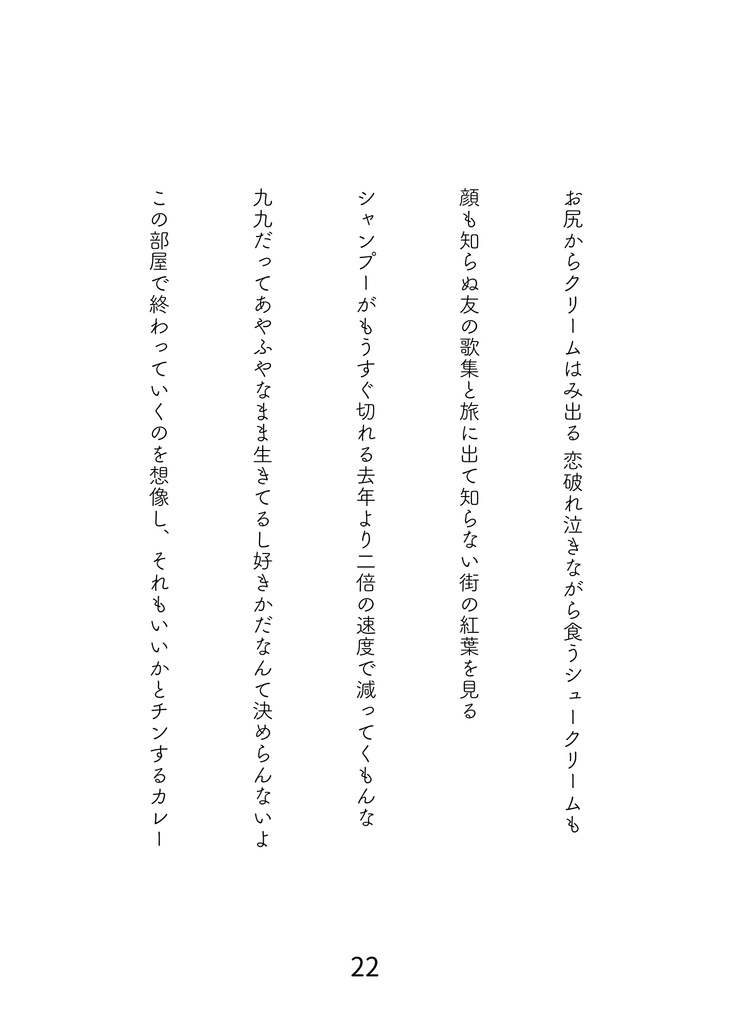 水槽のアロワナはここが日本とか事故物件とか気にしてるかな