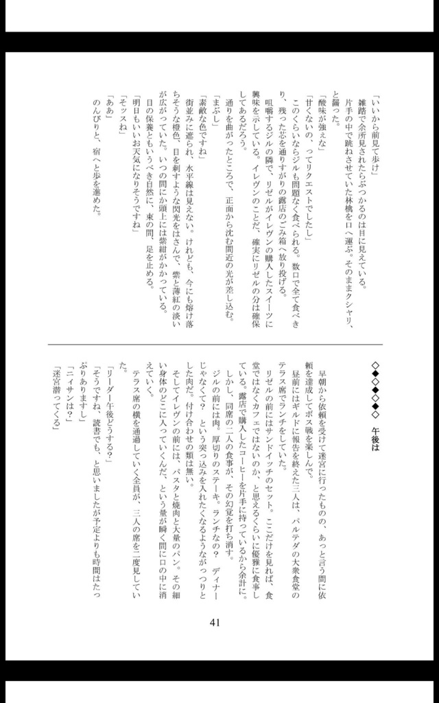 【再販】甘えたい【全年齢】