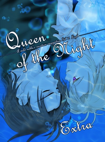【ダウンロード無配】Queen of the Night -Extra-