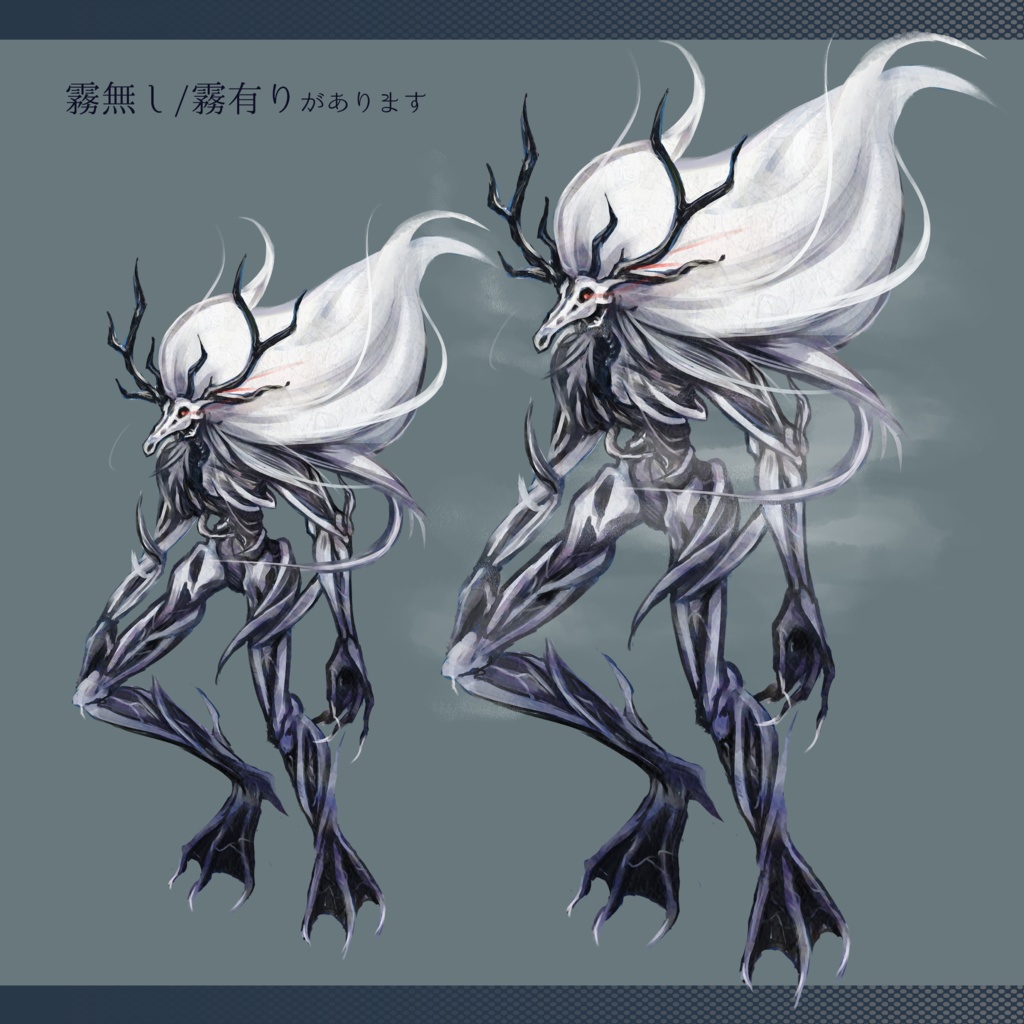 【TRPG無料素材】神話生物・イタクァ(風に乗りて歩むもの)