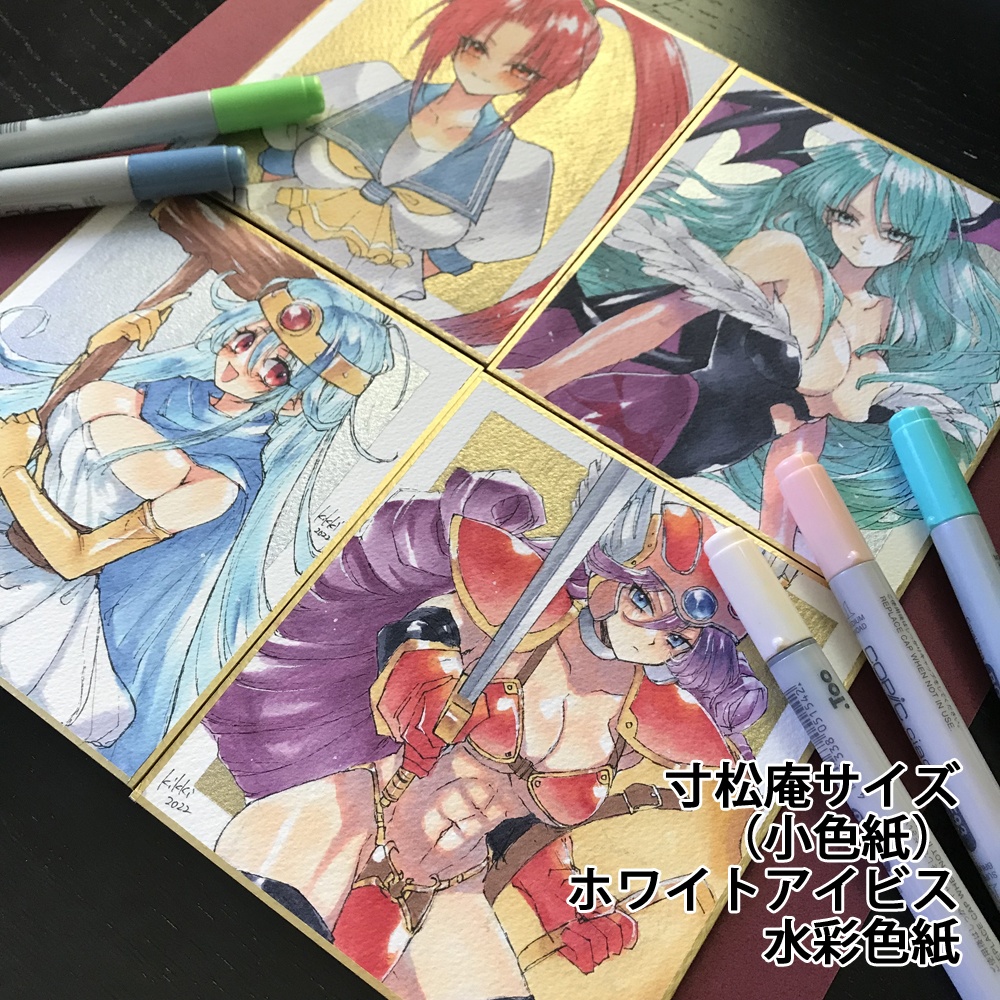 【次回2025年12月13日(土)22:00から受付再開】リクエスト色紙 オーダー色紙