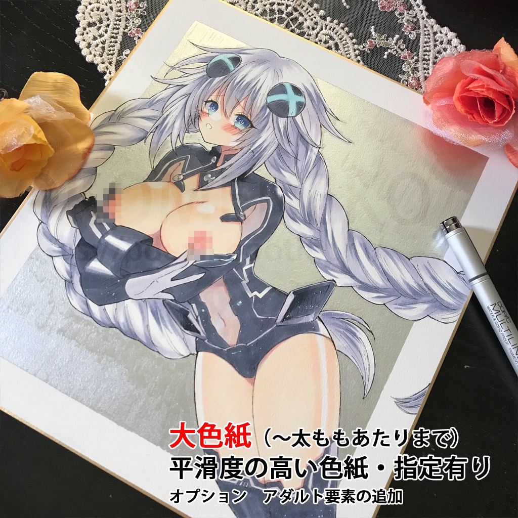 【次回2025年12月13日(土)22:00から受付再開】リクエスト色紙 オーダー色紙