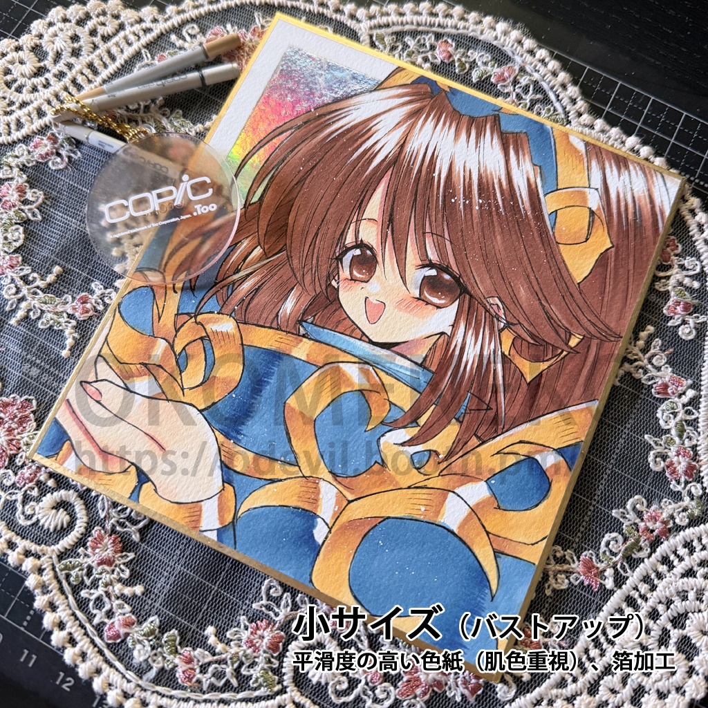 【次回2026年7月18日(土)22:00から受付再開】リクエスト色紙 オーダー色紙