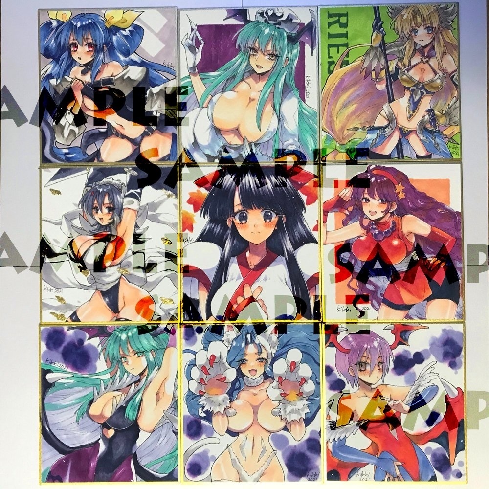 【次回2025年12月13日(土)22:00から受付再開】リクエスト色紙 オーダー色紙