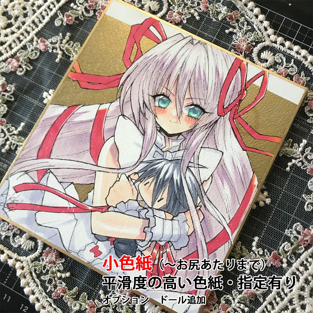 【次回2025年12月13日(土)22:00から受付再開】リクエスト色紙 オーダー色紙