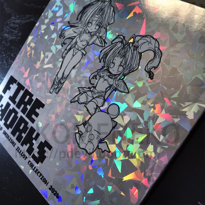 【初版・再版選べる】【4/21新刊】FIRE WORKS アナログイラスト本