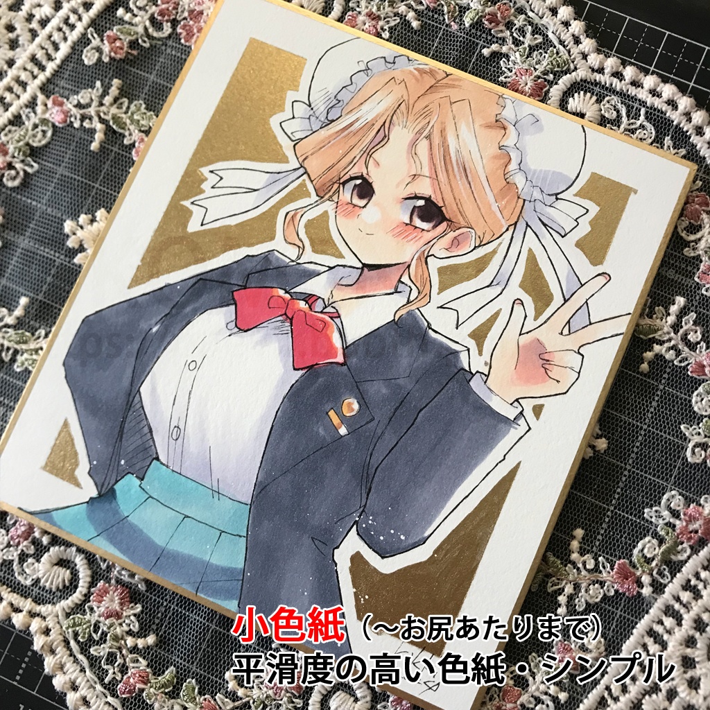 【9月20日(土)22:00から受付再開】リクエスト色紙 オーダー色紙