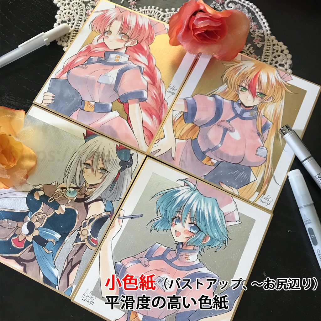 【9月20日(土)22:00から受付再開】リクエスト色紙 オーダー色紙