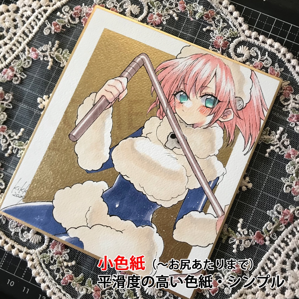 【9月20日(土)22:00から受付再開】リクエスト色紙 オーダー色紙