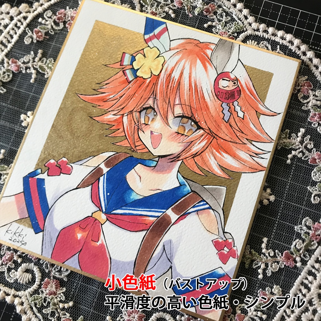 【9月20日(土)22:00から受付再開】リクエスト色紙 オーダー色紙